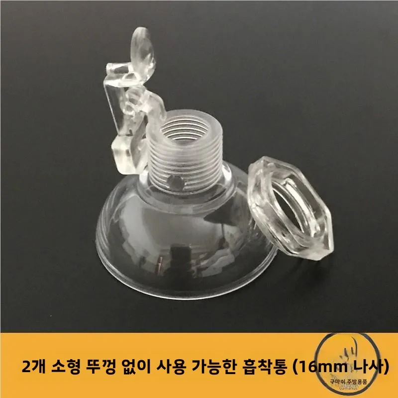Diyu 자동 티 바 머신 액세서리 방진 뚜껑 개방형 스테인레스 스틸 물통 및 메일링 티 바용 깔때기