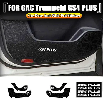 Per GAC Trumpchi GS4 PLUS 2024 2023 2022 2021 porta auto porta anteriore posteriore Anti-kick Anti-collisione pellicola di protezione accessori