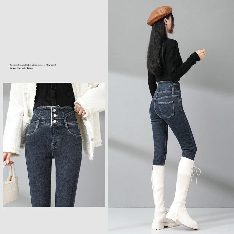 New Fleece High Waist Jeans for Women Classic Black Stretch Thickened Warm Slim Plush Velvet Pencil Denim Trousers Winter