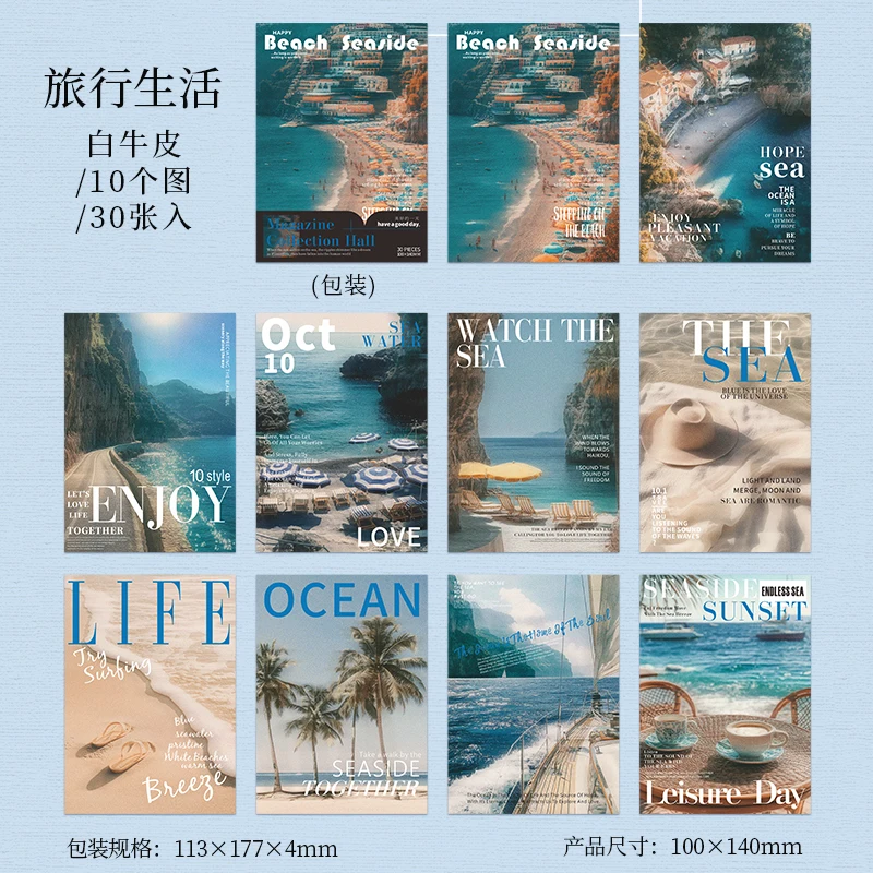 Journal GO 30-Sheet Magazine Collection: Scrapbooking and Collage Material Book