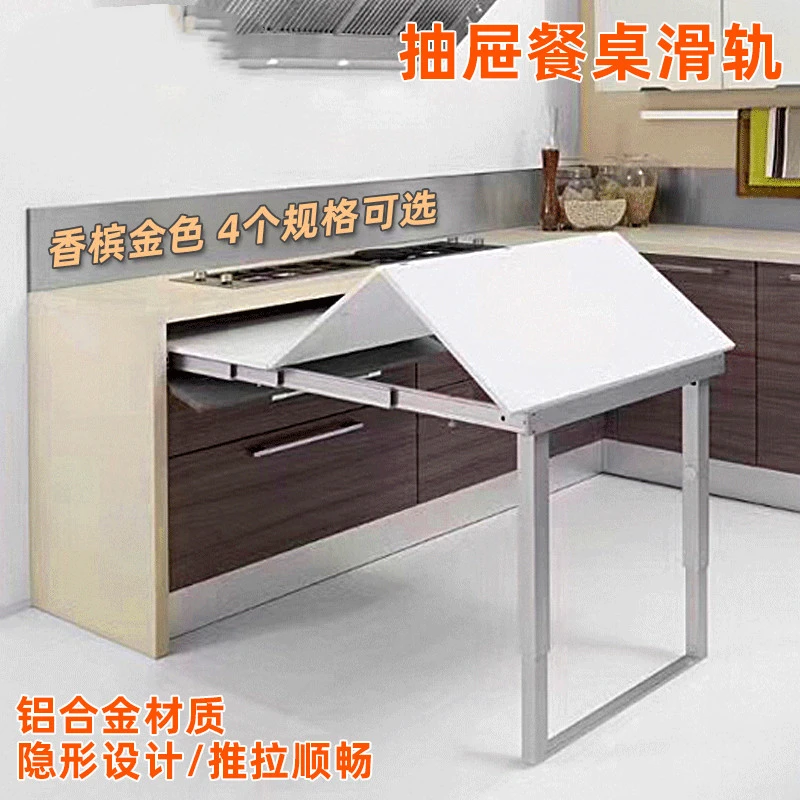 Hidden Folding Table Rails Aluminum Drawer Telescopic Dining