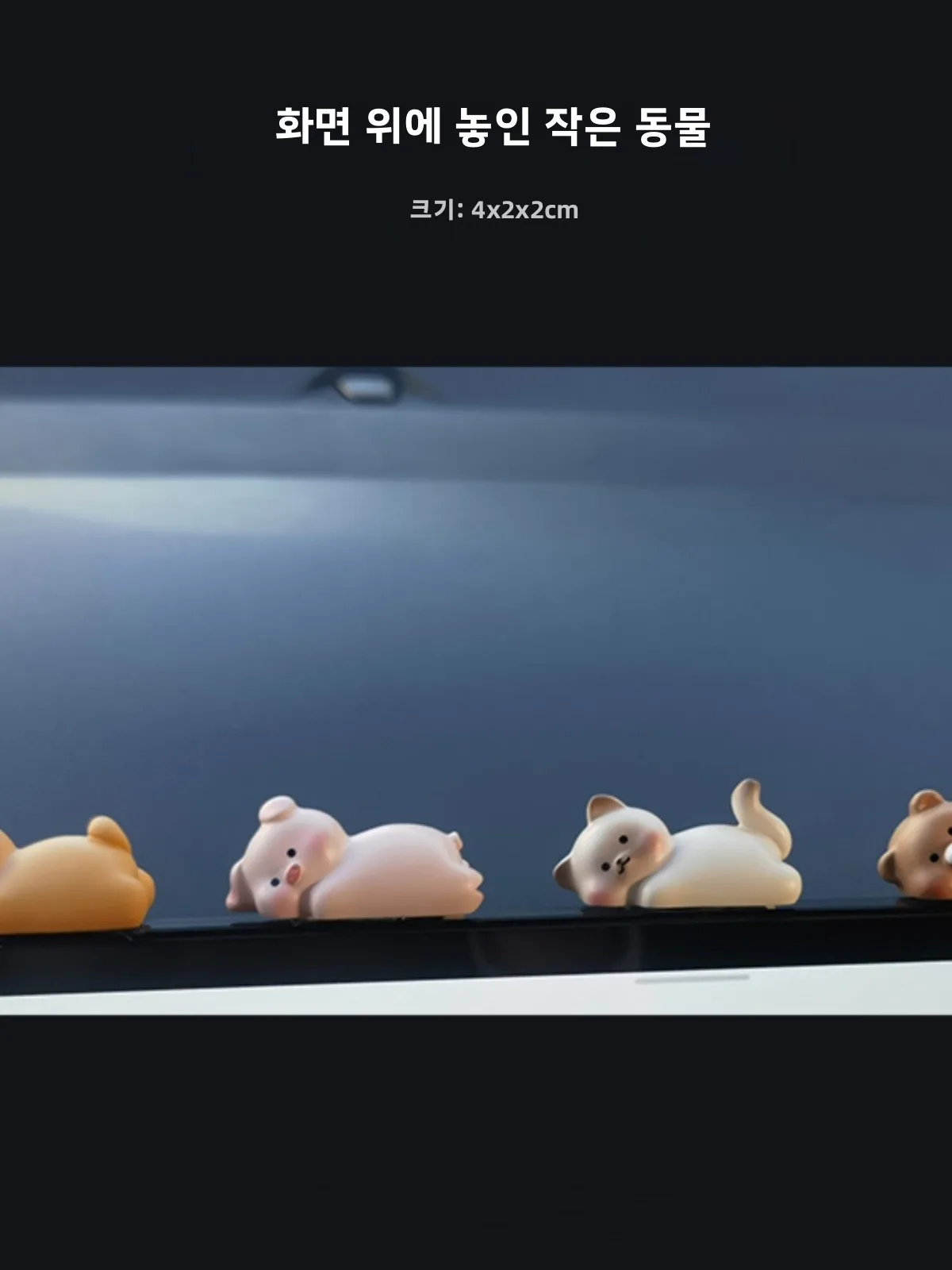 귀여운 돼지 동물 마차 장식품 레진 데스크탑 장식 사랑스러운 동물 테마 컴퓨터 마차 장식품 우정 선물