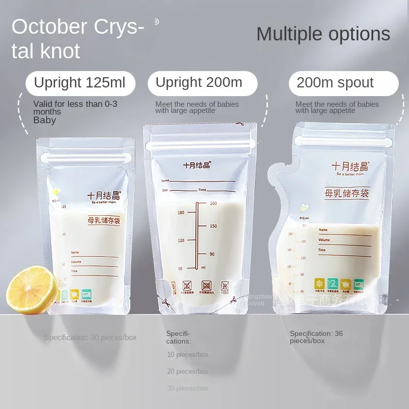 30/36Pcs Breast Milk Storage Fresh Bags 200ML Safe BPA Free Milk Storage & Freezing Bag Container for Baby Infants Newborn