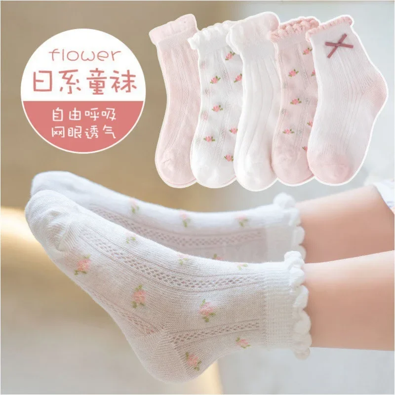 5 Pairs/ Lot Pure Colour Soft Breathable Cotton Kids School Socks Girls Boys Casual Grey Black White Sports Children's Socks cotton socks