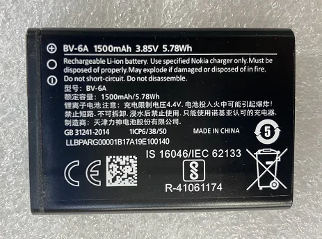 Per Batteria Nokia Bv-6A Nuova Batteria Per Cellulare 2720Filp 8110 Ta-1059