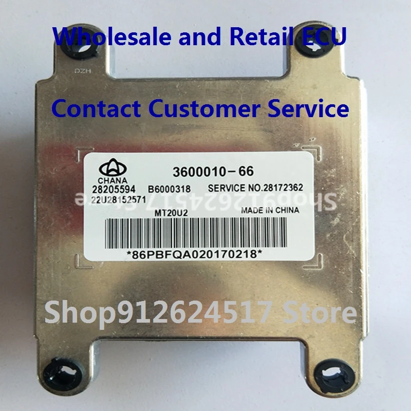 

Electronic Control Unit Car accessories MT20U2 for Changan 28205594 3600010-66 B6000318/3600010-G10 B6000554/28205575 3600010-51
