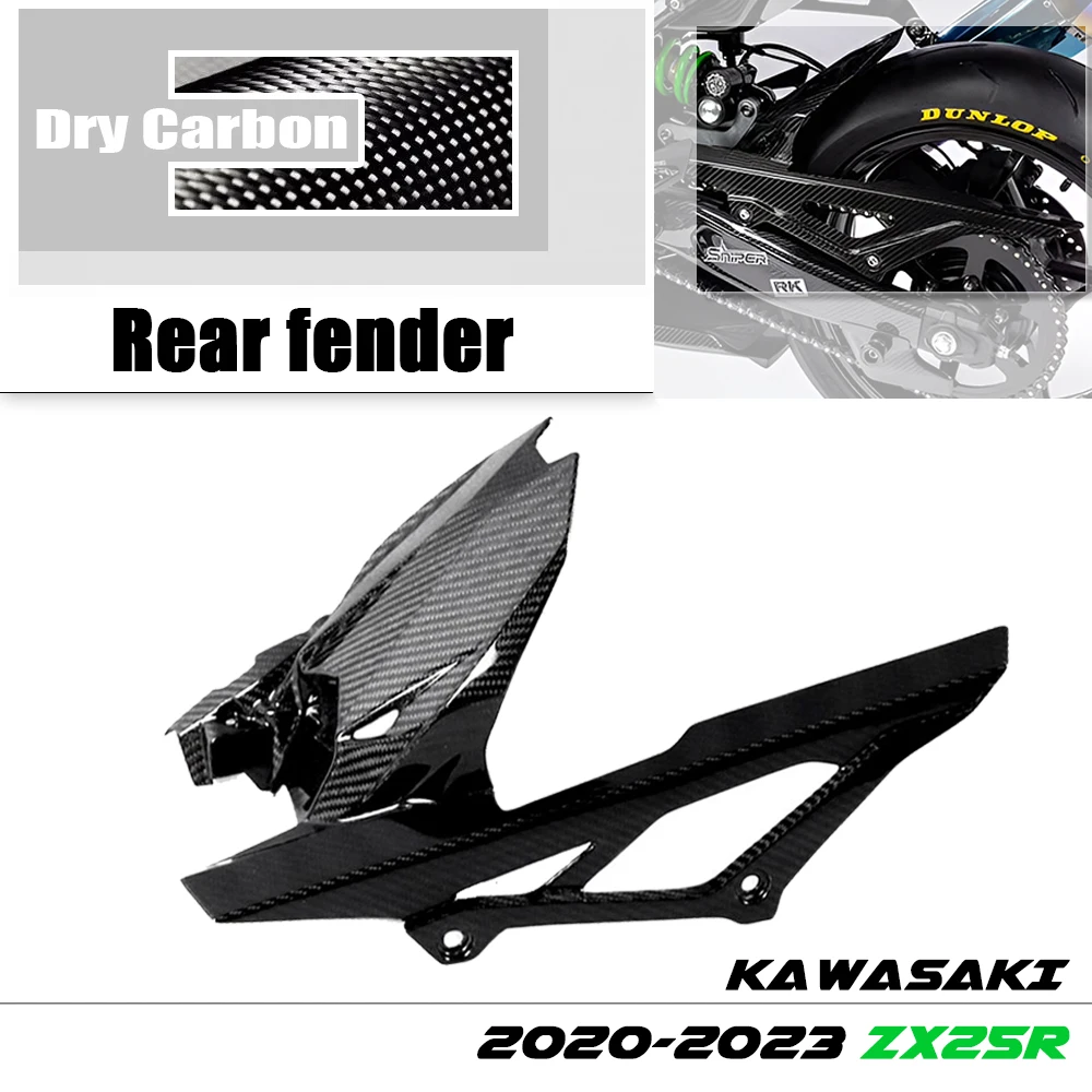 

For Kawasaki ZX25R ZX 25R 2020 2023 2021 2022 100% Carbon Fiber Rear Fender Splash and Dust Cover Faring Motorcycle Accessories