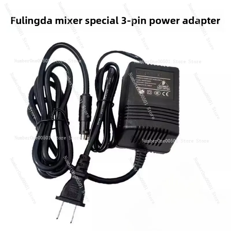 ベリンガー UB502 802 1002 XENYX ミキサー電源アダプタの交換 AC DC