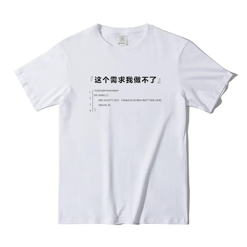 

2022 New Spring and Summer Chinese Style Mens T Shirts Oversized Plus Size 3XL Tees for Men Cotton O-Neck Tops Drop Shipping