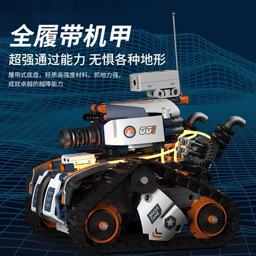 New 21CM JRKL104 Reconnaissance Tank Model Intelligent Robot Birthday Gifts Intelligent Tank Toys Photo and Video Child Gifts