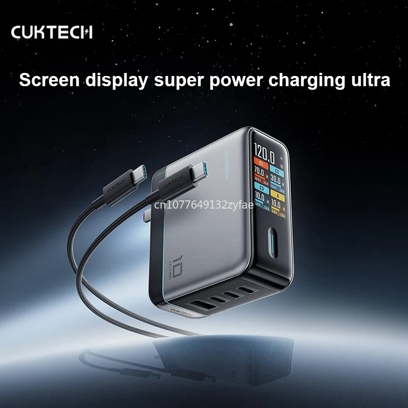 CUKTECH 10 GaN 슈퍼 충전기 울트라 AD 1204U USB-C 고속 충전기 터치 키 스크린 디스플레이 안전 온도 제어 충전기 신제품