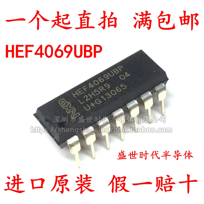 

10PCS/LOT HEF4069UBP DIP14 /IC