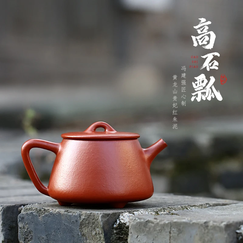 

Zanghutianxia Yixing Фиолетовый Глиняный чайный горшок ручной работы чайный набор кунг-фу чайный набор НЕОБРАБОТАННАЯ руда красный Чжу глина домашний заварник чайный горшок высота