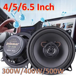 High - Performance HiFi Coaxial Car Subwoofer Audio Speaker System - 5inch