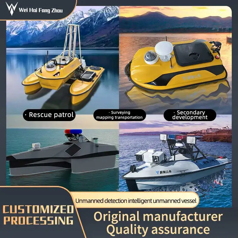 Weihai Yunzhou  Water Rescue Vessel, Water Quality Testing Protection Vessel, Water Sample Collection Vessel Vustomi