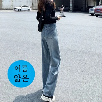 음소거 패션 하이 웨이스트 청바지 여성 봄 가을 2023 새로운 슬리밍 빈티지 스트레이트 레그 루즈 피트 드레이프 벨 하의