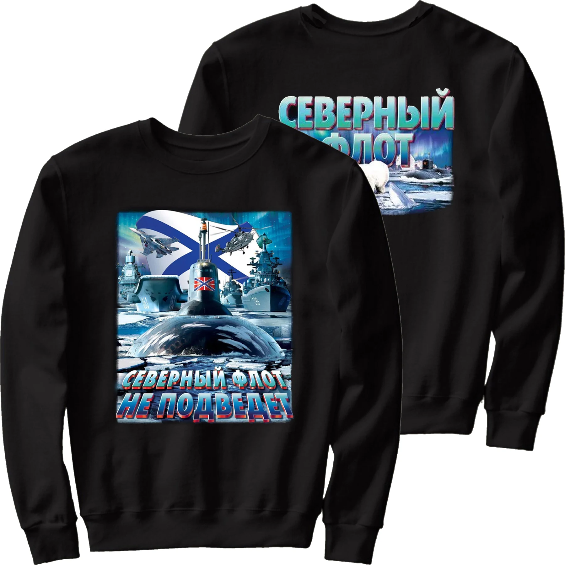 

Rare Russian Naval Northern Fleet Sweatshirts New 100% Cotton Comfortable Casual Mens Pullover Hoodie Russia Military Streetwear