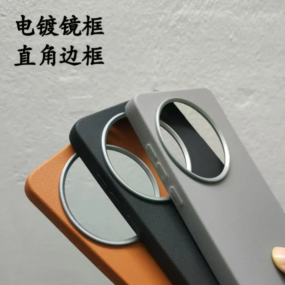 Hard PU Skin Slim Protective Back Cover Case - Full Cover Phone Shell Housing