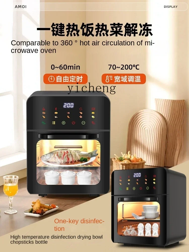 Tqh Visual Air Fryer Small Household Large Capacity Oven Microwave Oven All-in-One Machine 4