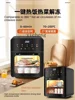 Tqh Visual Air Fryer Small Household Large Capacity Oven Microwave Oven All-in-One Machine 4