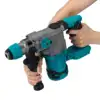 26mm Brushless Rotary Electric Hammer SDS Plus Cordless Hammer Drill 2 Modes Drilling and Chiseling Tool for Makita 18V Battery 5