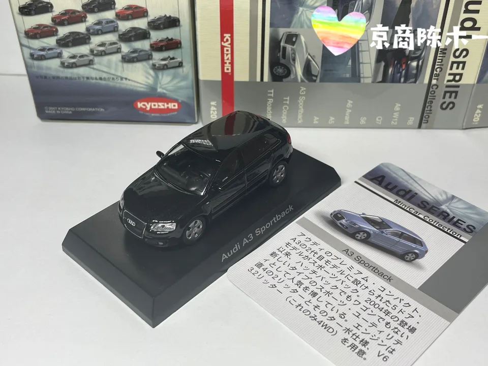 KYOSHO Audi ミニカーコレクション 1:64 (20個入り)2セット