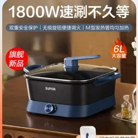 220V Large Capacity Multi-function Electric Hot Pot, Soup and Food Cooker for Home Kitchen 1