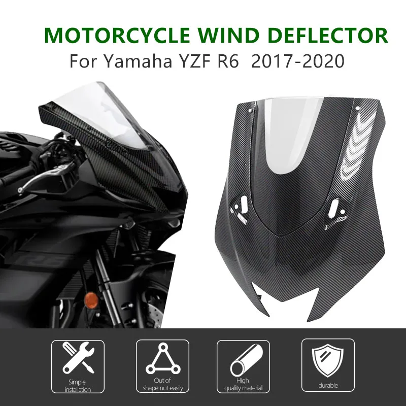 

Лобовое стекло R6 для мотоцикла Yamaha YZF-R6 2017 2018 2019 2020