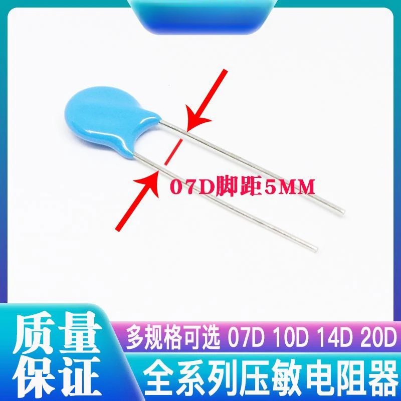 100PCS new original varistor 05D/7D/10D/14D/20D varistor 391K/431/471/561/681K