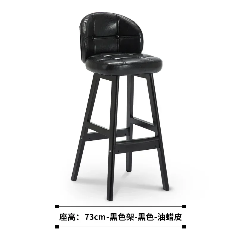 High Stool Home Chair Bar Chair Solid Wood Bar Light Luxury Table and Chairs Modern Simple High Stool Bars Chairs