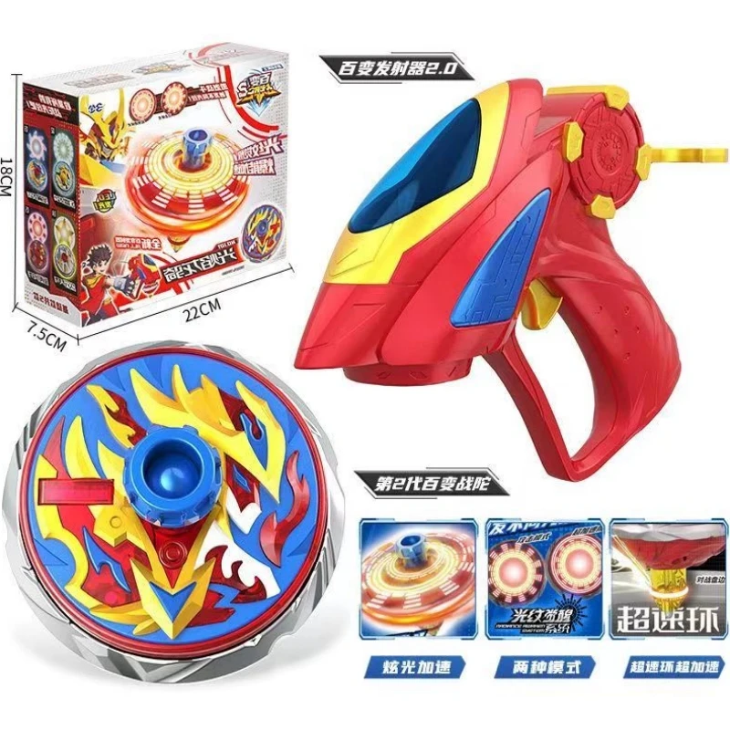 Super Change Attack War Spin Top Radiance Awaken System Glare Acceleration Alloy Battle Gun shape Gyro Toys Kids Birthday Gifts