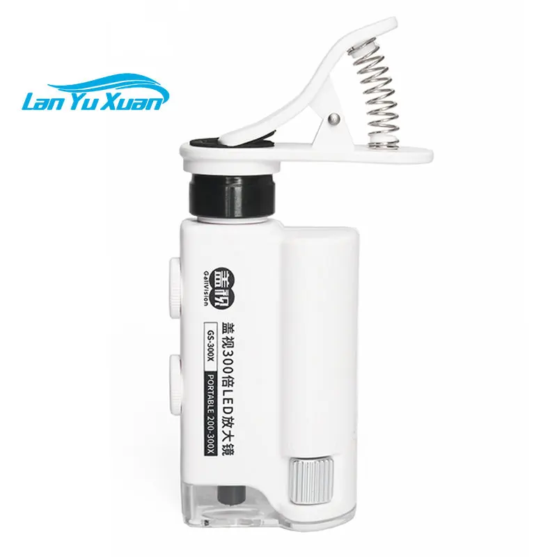

Covering technology 300x mobile phone microscope mini high-definition high-power handheld magnifying glass with light