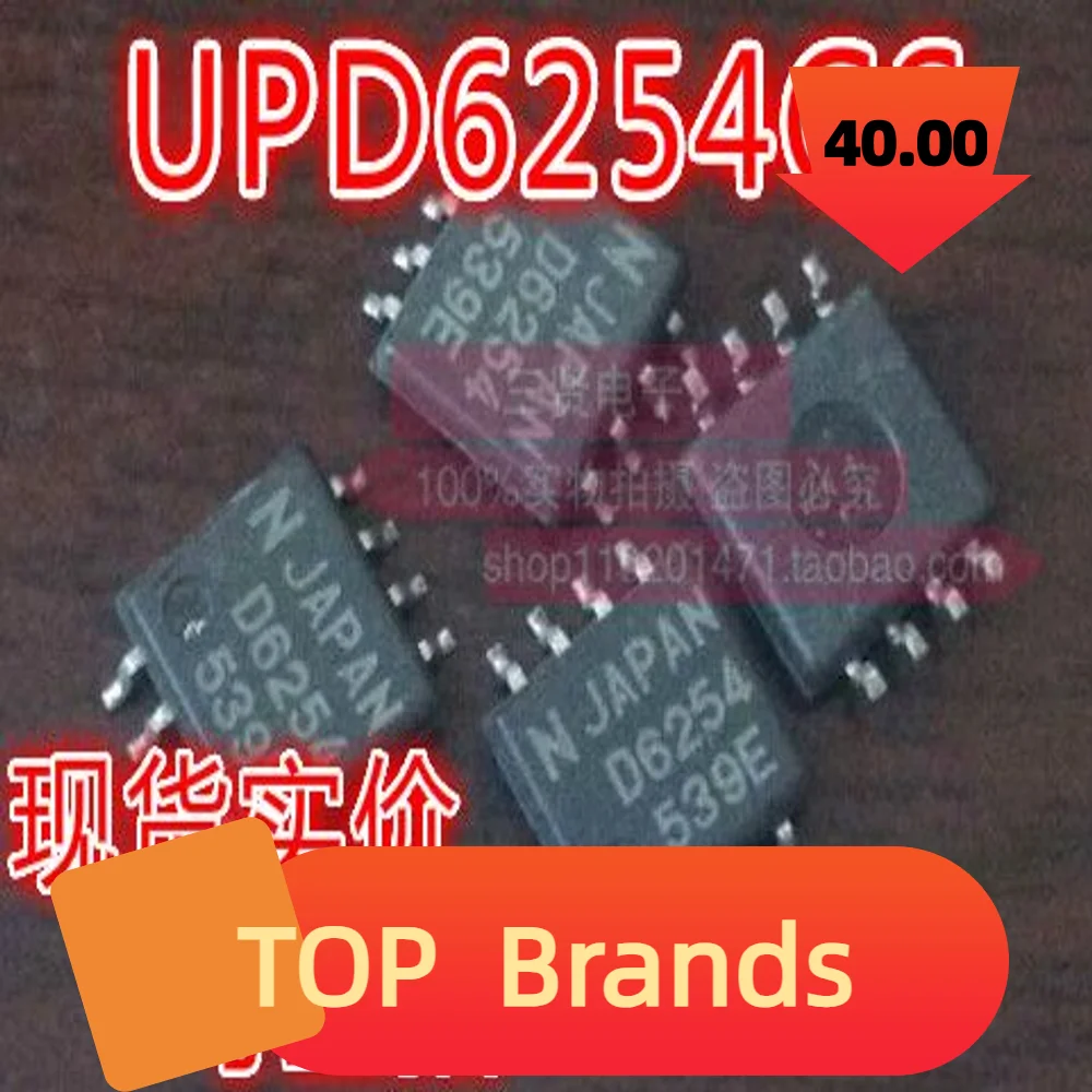 

10PCS D6254 SOP-8 UPD6254GS IC Chipset NEW Original