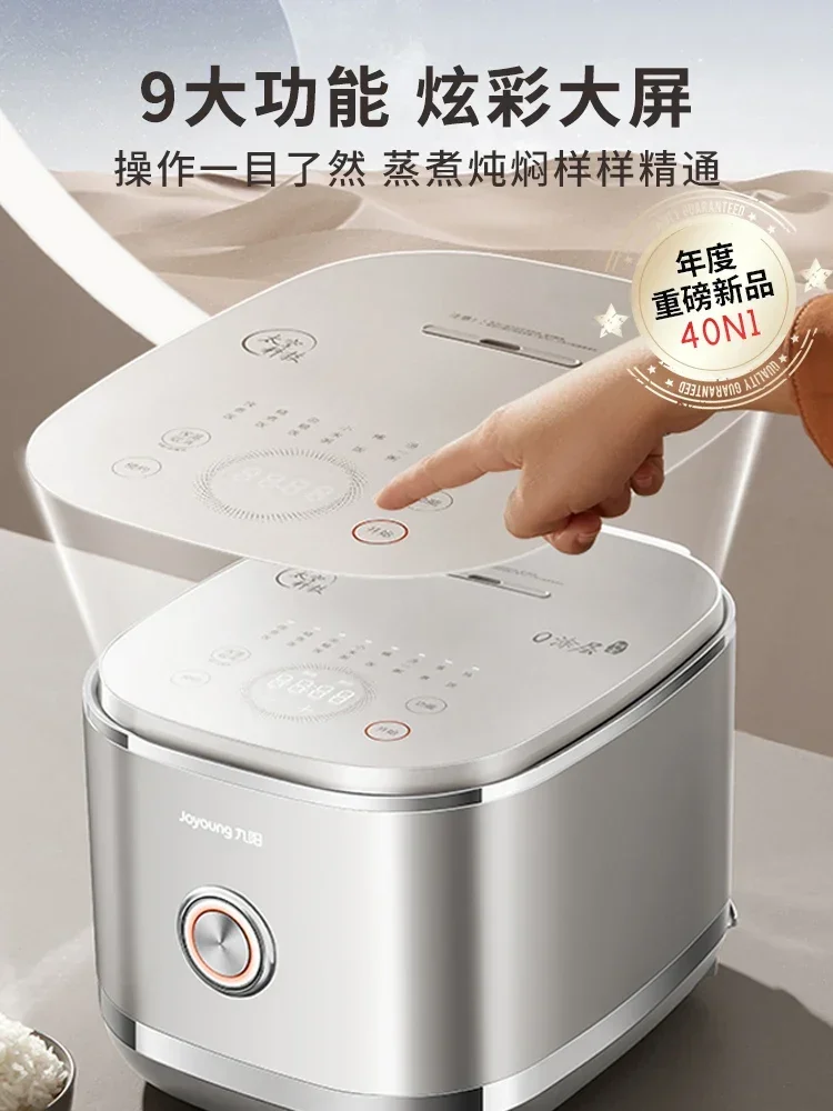 Joyoung rice cooker IH heating and cooking 0 coating rice cooker multi-function 4 liters L new 304 stainless steel appointment 2