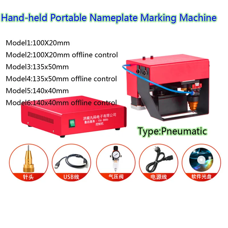 

Ручная портативная пневматическая электрическая Лазерная гравировальная маркировочная машина LY, маркировочная машина с сенсорным экраном для маркировки таблички
