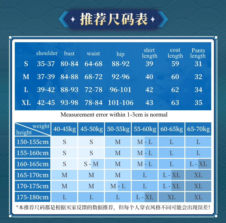 COSMART- Xingqiu ڽ ǻ, м ϸ  Ʈ   Ƽ  ϼ ǰ 2022