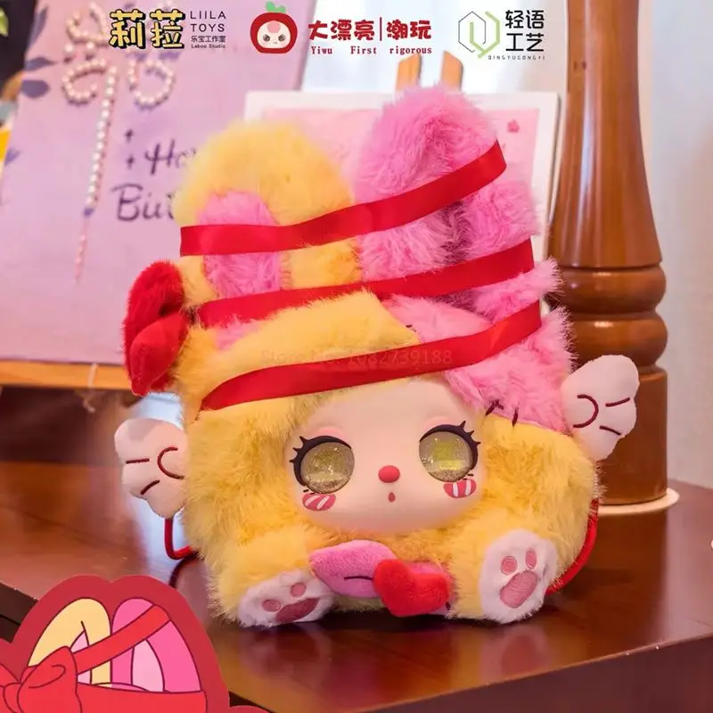Liila Marshmallow Bunny Bag Series Kawaii Plush Blind Box Rabbit