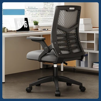 Ergonomic Office Chair - Home Computer Desk Chair with Lumbar Support, Comfortable Study Chair for Dormitory & Workspace