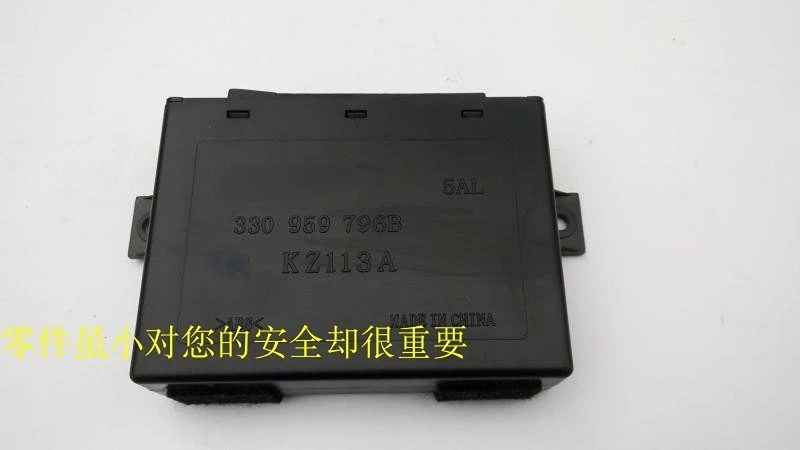 

1Pc for Santana 20003000 Vista Blocker Central Control Box Module Computer Board Central Control Blocker Controller