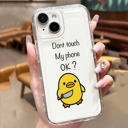 Cute Small Duck Cartoon Soft Case Cover - Fun and Stylish Phone Protection - Galaxy S23 Ultra (1)
