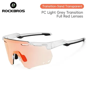 Unisex Polarized Photochromic Cycling Glasses 1