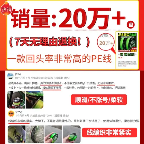 Imported From Japan, ygkv8 Is Genuine Product of The Main Line of  A Specialized Long-distance Investment Line for The Super - Image 4