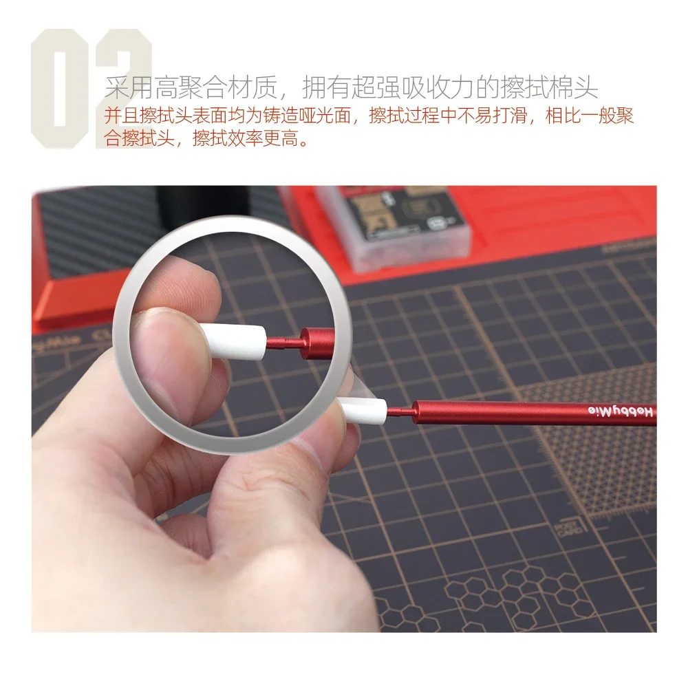 HOBBY MIO Clean Sponge Swab Wipe Stick Tools Set Wipping Pen Model Cleaning Tools for Military Model Hobby DIY model tools