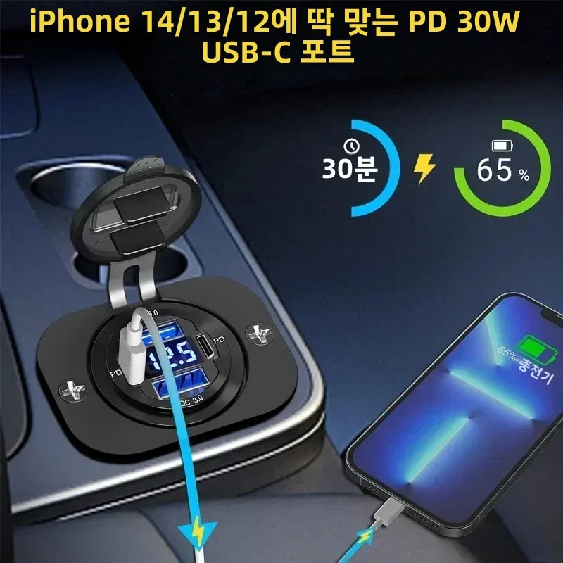 새로운 83W 듀얼 PD 듀얼 QC 3.0 USB 차량용 충전기 전압계 소켓 전원 콘센트 어댑터 12V/24V 자동차 보트 핫 세일 방수
