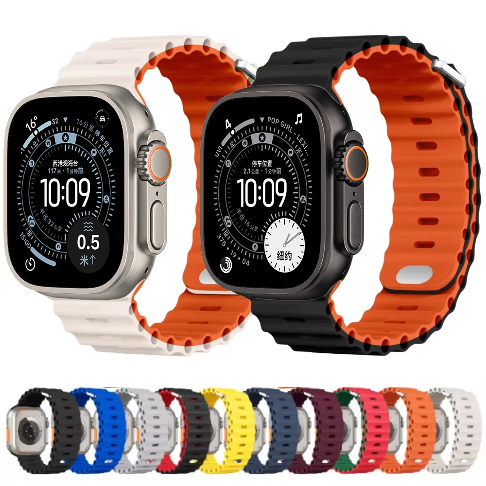 Breathable Silicone Strap for Smartwatch - Multiple Sizes