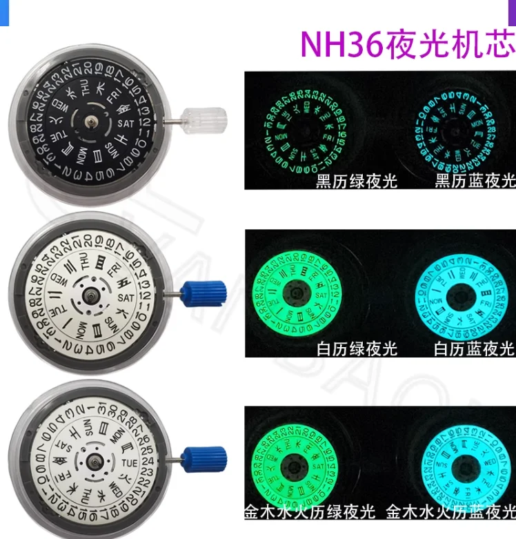 

Blue and Green Luminous Double Date NH36 Movement Replacement for 4R36/7S36