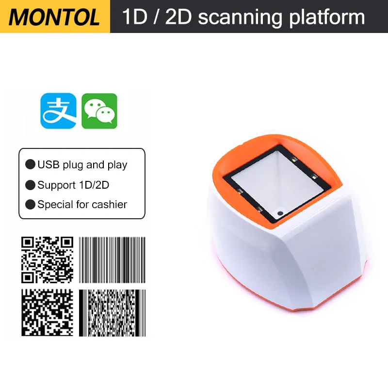 Montol RC661/532R mobile phone WeChat Alipay sweep code box payment platform payment payment