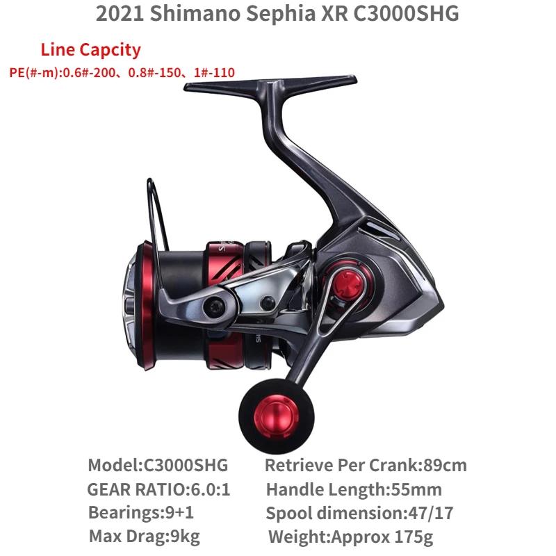 セフィアBBSHIMANO Sephia C14+ C3000SDIHG 100 PRODUCTS HISTORY | SHIMANO