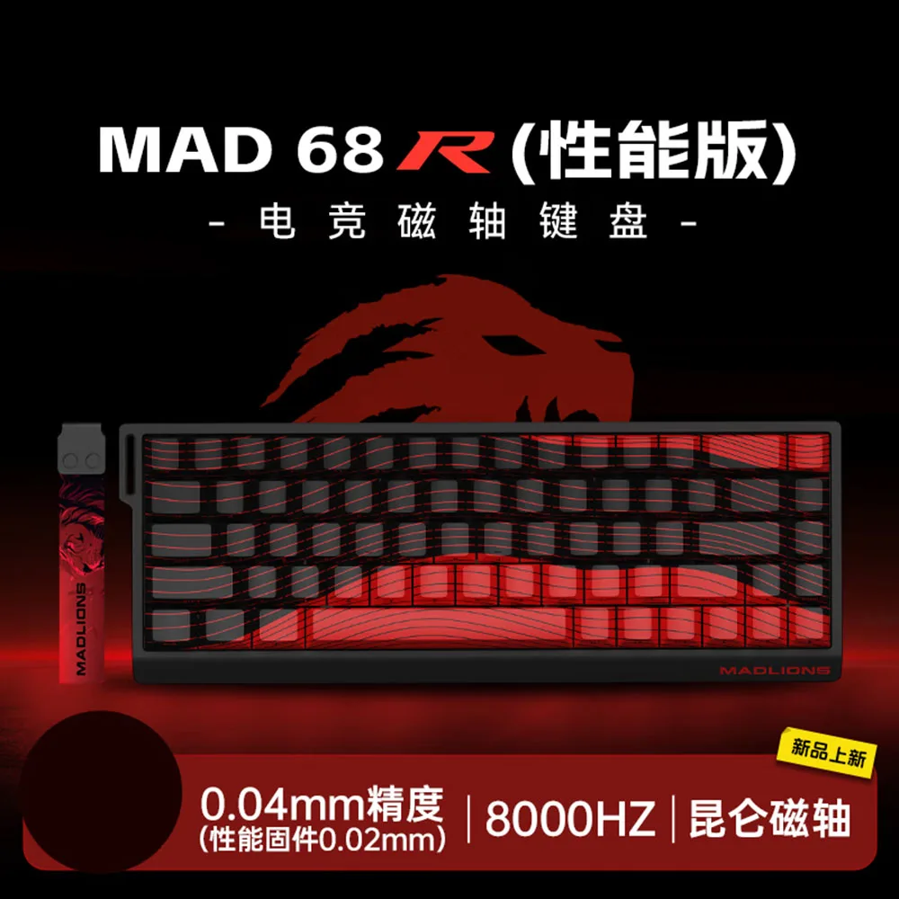 Madcatz Mad60 Mad68 HE 8k Mechanical Keyboard Magnetic Switch