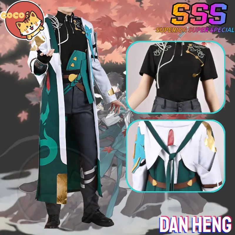 

Костюм для косплея кокос-SSS из игры хонкай звезда рельс Дэн Хэн традиционный японский античный солдат красоты костюм для мужчин и парик